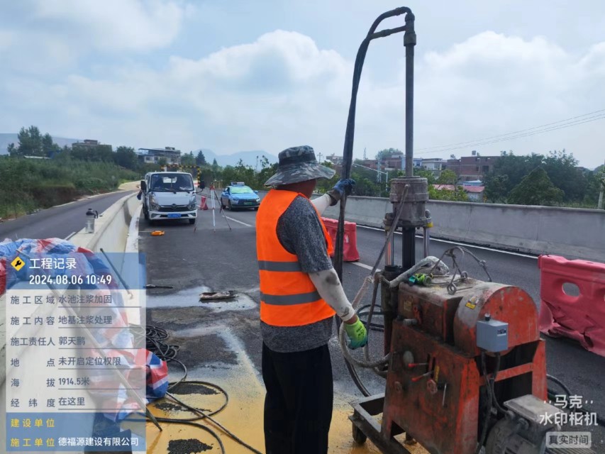 张金镇地基沉降注浆加固材料有哪些