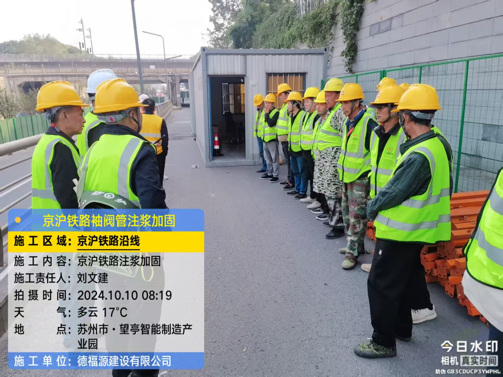 张金镇哪种地面沉降加固方法最有效?