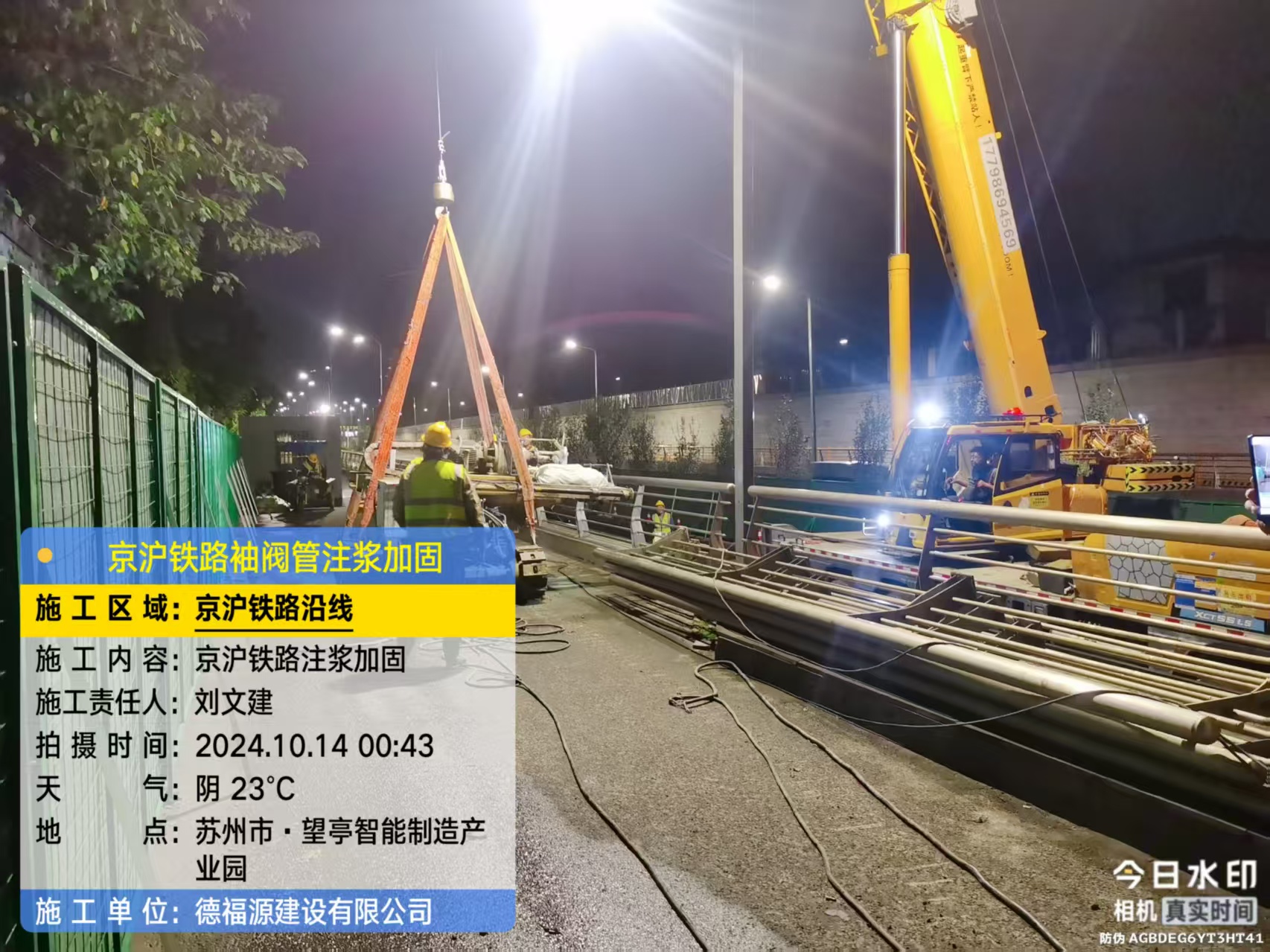 张金镇厂房地面沉降加固办法